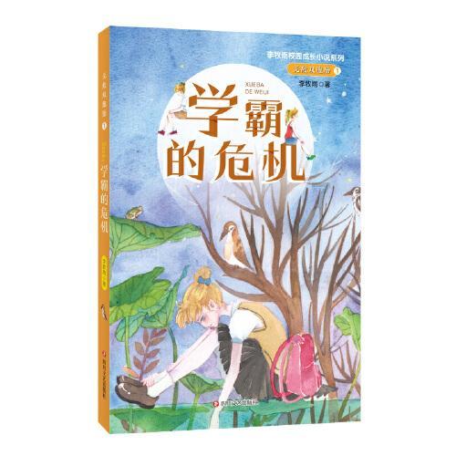 舞会短礼服
