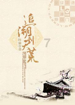 这项工作做得好 ！《中国统一战线》杂志点赞呈贡