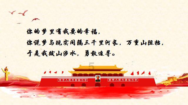 乾隆为什么会多次下扬州？真的是视察民情吗？游戏画面