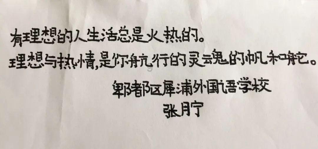 仙剑奇侠传2
