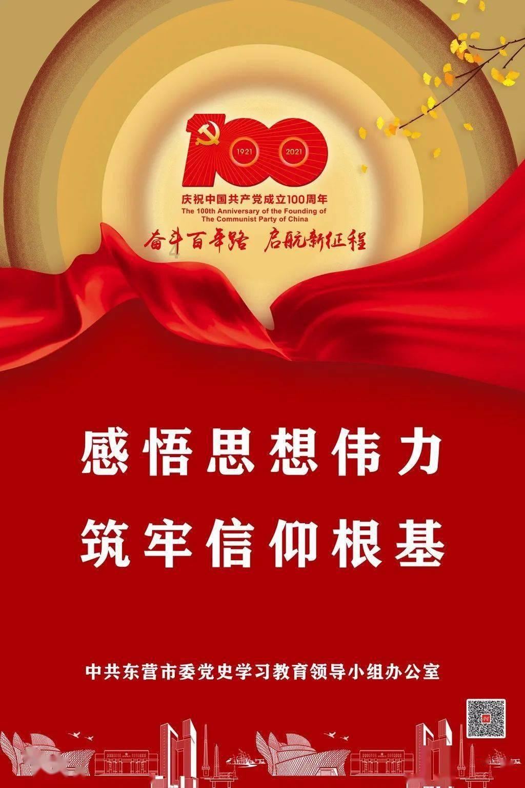 记者大逃脱