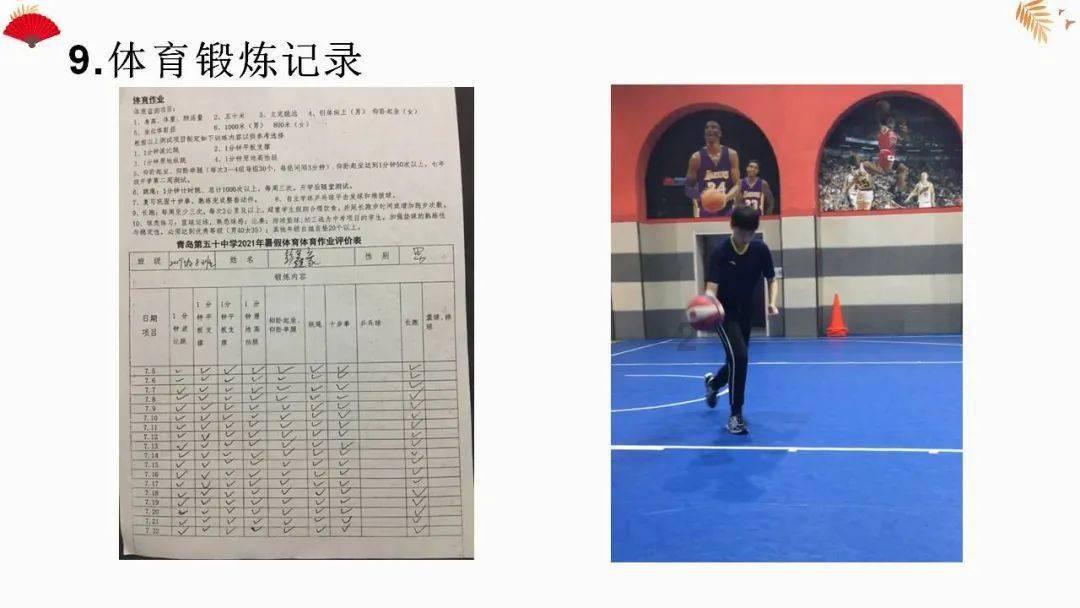 新熊出没找不同