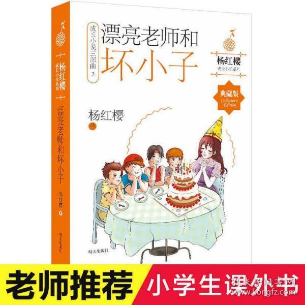 勇者机器人中文版